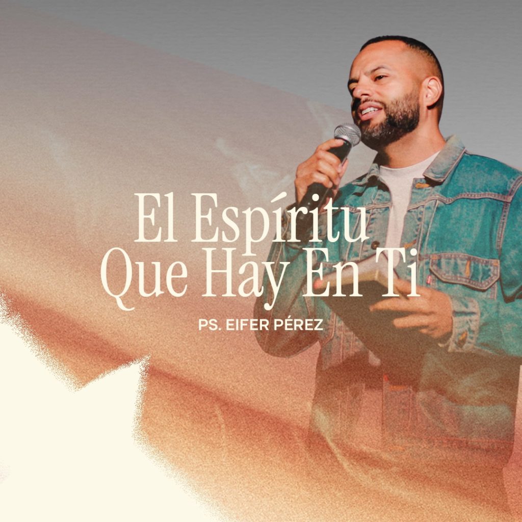 El Espíritu que está en ti