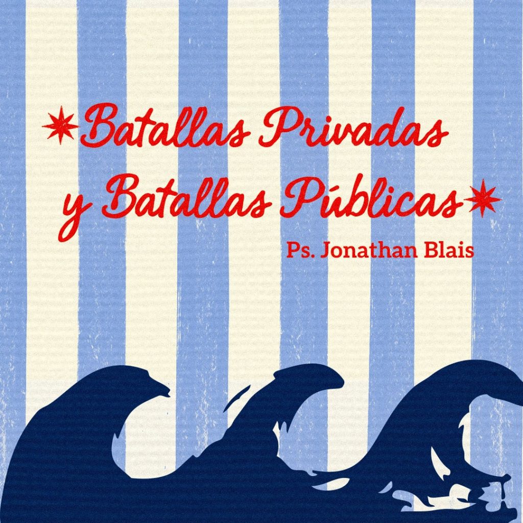 Batallas Privadas y Batallas Públicas